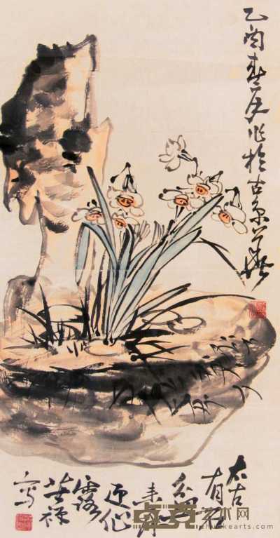 李苦禅 乙酉（1945年）作 水仙 镜心 65×32cm